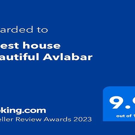 Guest House Beautiful Avlabar Тбилиси Екстериор снимка